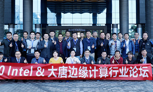 Intel&江南首页(中国)网页版边缘计算论坛：深耕边缘计算应用创新，构建合作共赢新生态