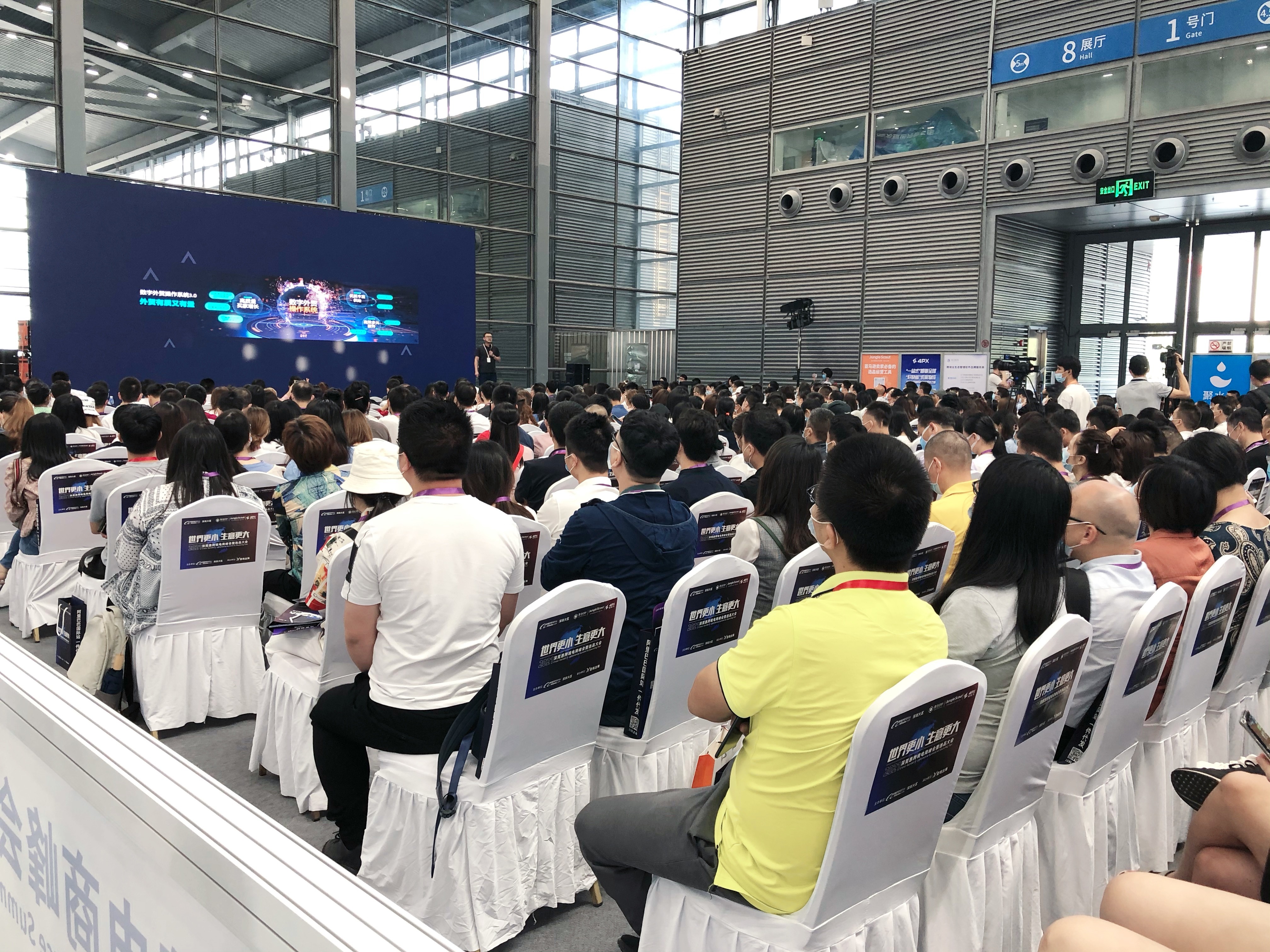 展会资讯 | 江南首页(中国)网页版计算机亮相深莞惠跨境盛会